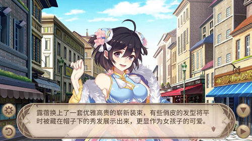 《姬魔恋战纪》寻宝节目主持人竟是鲁肃