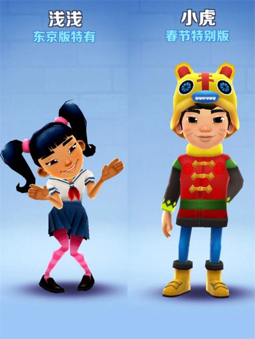 地铁跑酷2023全角色图鉴