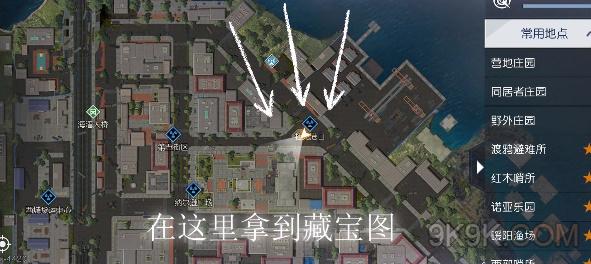 黎明觉醒水管工人藏宝图位置一览