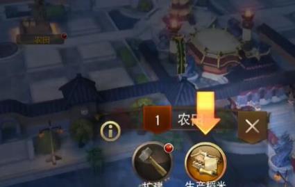 三国诛将录稻米怎么生产