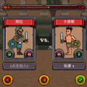 中世纪开挂格斗下载