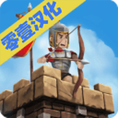 成长帝国罗马无限士兵版