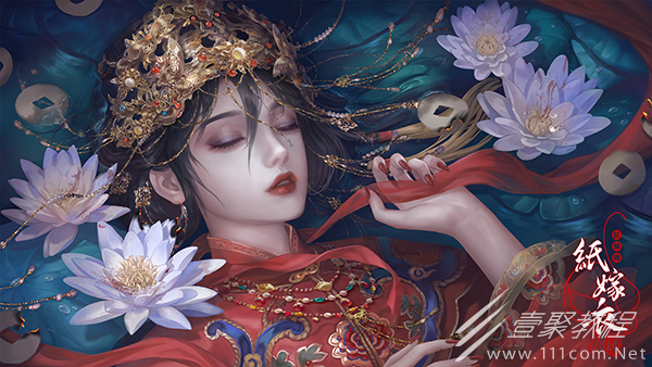 纸嫁衣4行李箱密码是什么