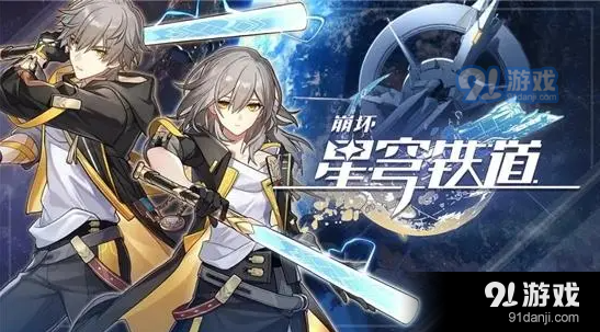 崩坏星穹铁道彦卿选什么光锥