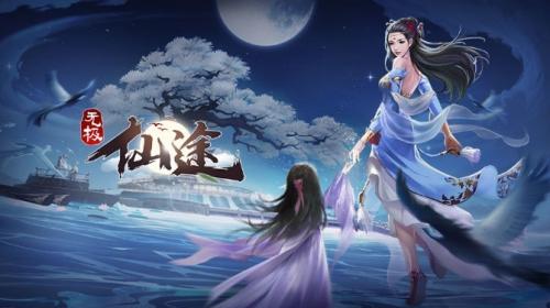 无极仙途招式怎么搭配
