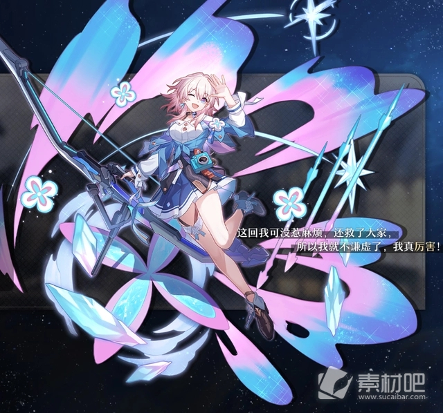《崩坏星穹铁道》能不能联机