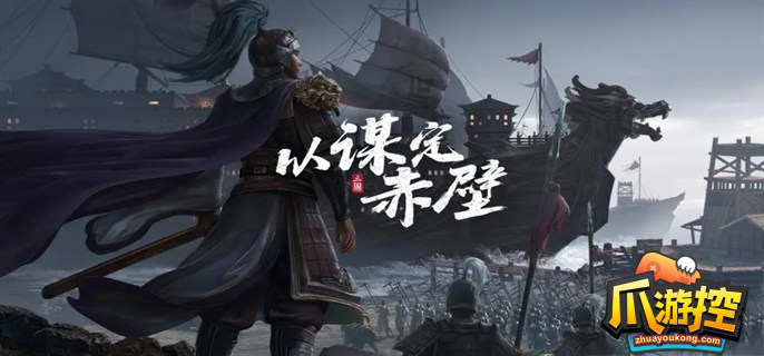 三国志战略版pk赛季阵容排行2023
