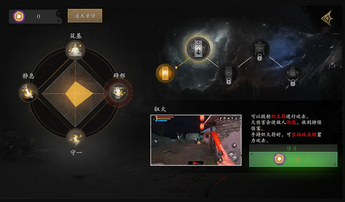 无尽噩梦5怨灵咒最强的剑是那个