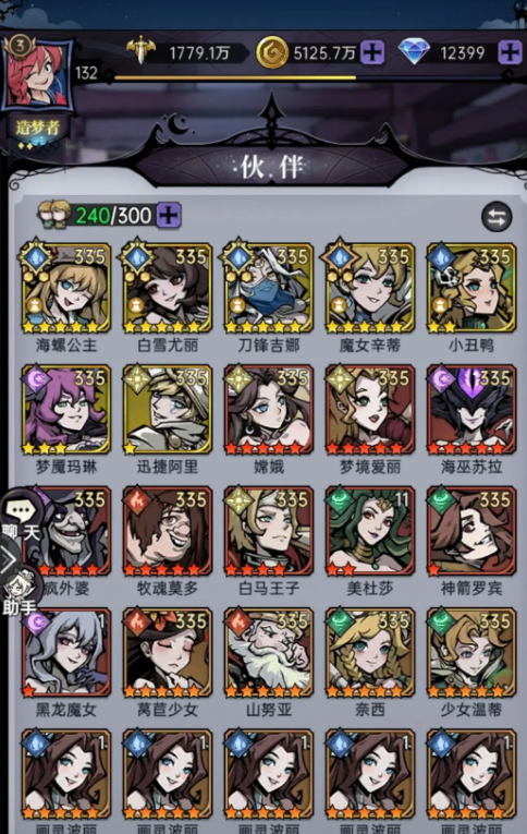 魔镜物语萌新零氪微氪必看攻略