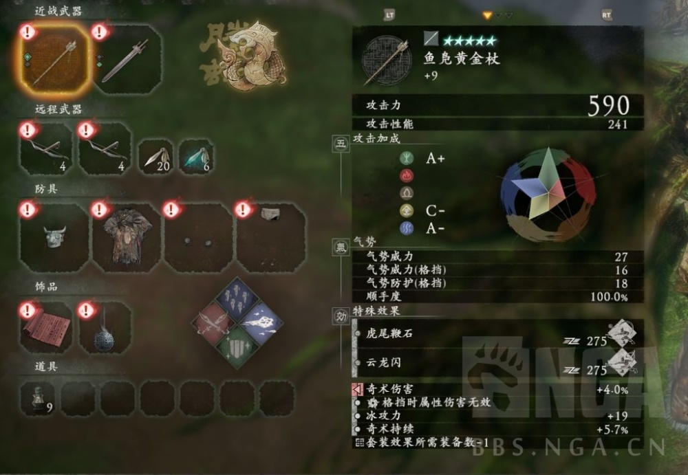 卧龙苍天陨落强力套路流派BD推荐大全