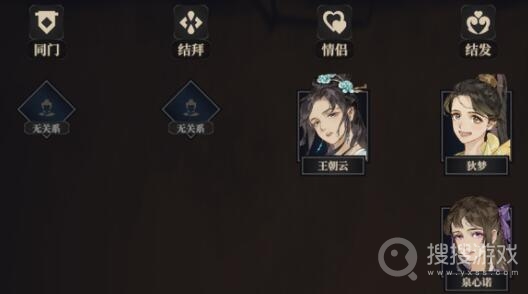 江湖十一降龙配招搭配方案方法