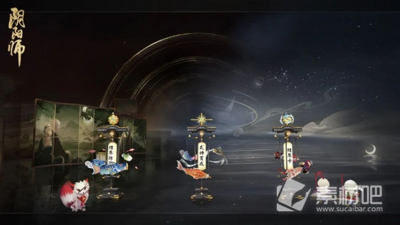 《阴阳师》琉鲤盈旗皮肤获得方法