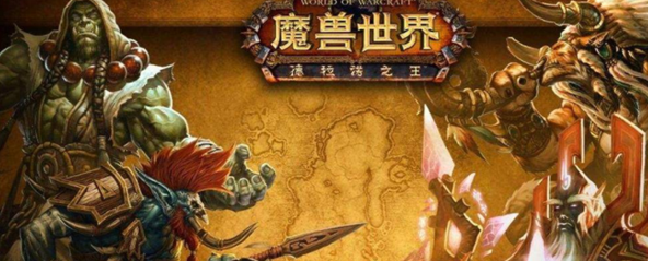 《魔兽世界》魔环最后BOSS打法策略