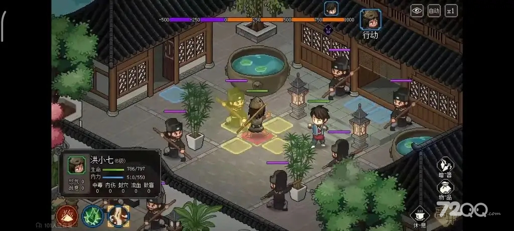 《大侠立志传》提升五维策略