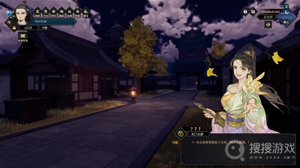 江湖十一NPC好感与交互机制一览