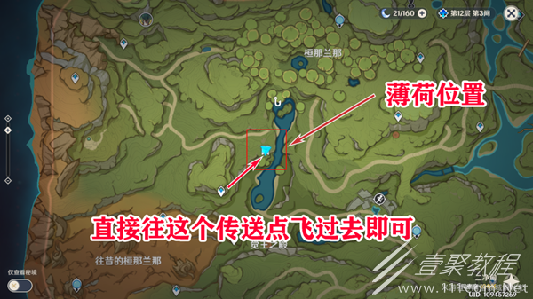 原神须弥快速刷满10次好感任务技巧分享