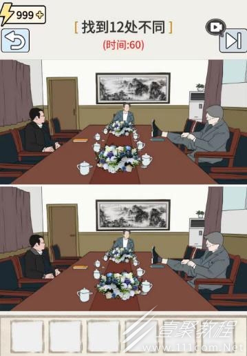 玩梗高手狂膘十二怎么通关