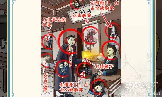 这不是汉字冥国异事找到藏匿的十只鬼方法