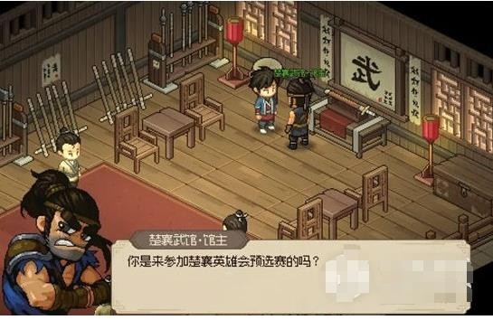 大侠立志传蟠龙宝箱钥匙怎么获取