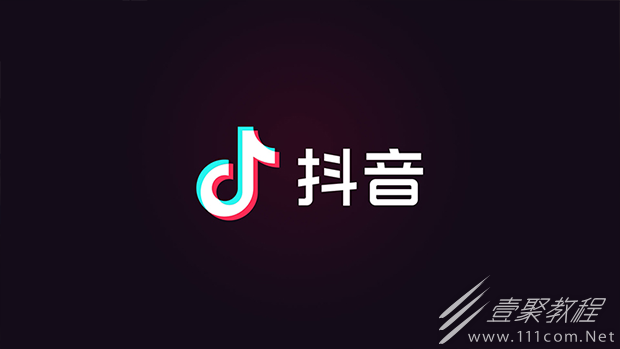 抖音38好物节活动开始时间2023