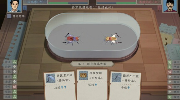 沉默的蟋蟀在哪玩