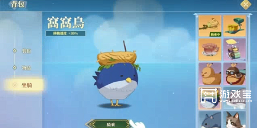 织梦森林神奇磁石使用策略