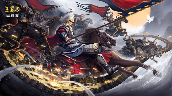 三国志战棋版前期开荒攻略