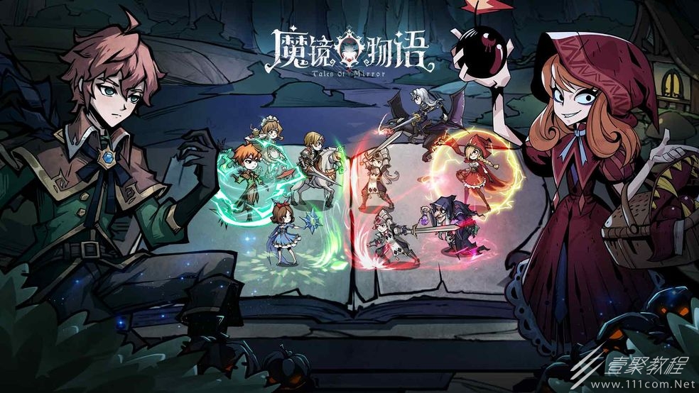 魔镜物语狩猎时刻第四章如何通关