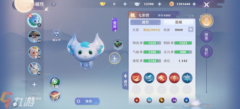 梦幻新诛仙神兽如何获得