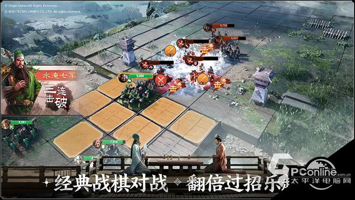 三国志战棋版新手攻略大全新手玩法攻略
