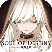 零界之痕安卓版