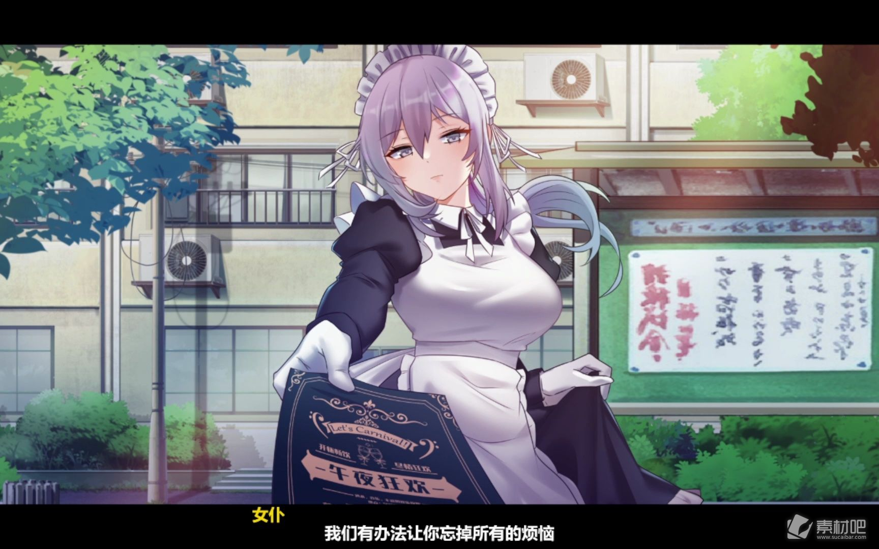 《月之镜欲望之馆》小林cg怎么解锁