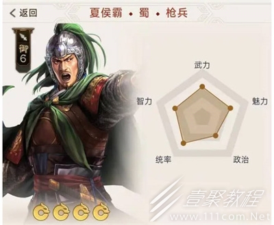 三国志战棋版预抽卡自选紫卡选哪个攻略