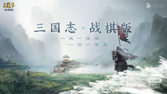 三国志战棋版零氪能玩吗攻略