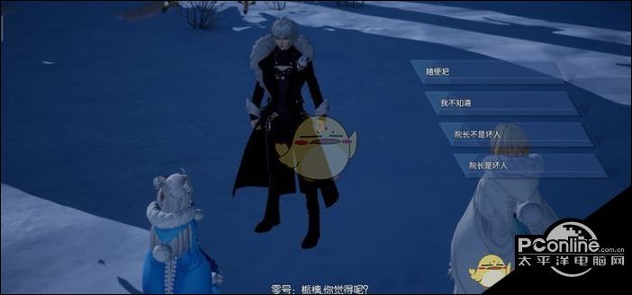 龙族幻想混沌值作用介绍