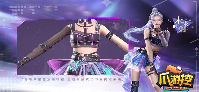 舞动星闪耀礼包兑换码大全2023