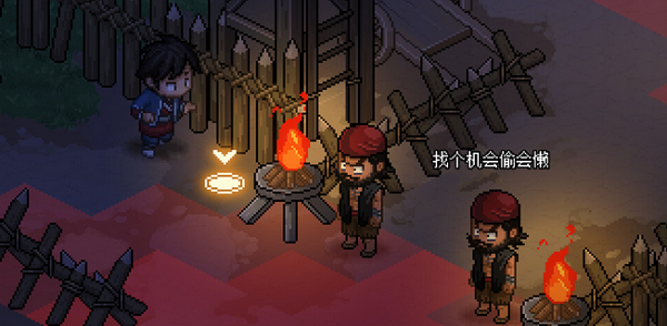 《大侠立志传》武库任务完成方法