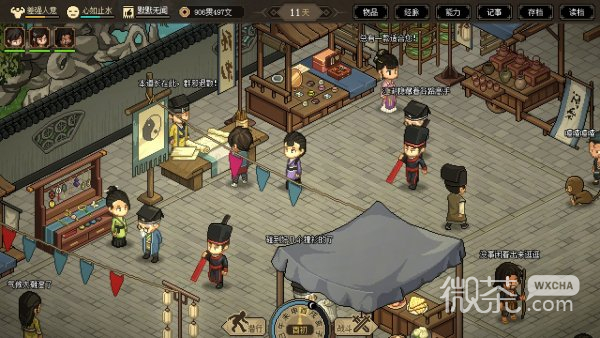 大侠立志传翼火蛇兽环获得方法攻略