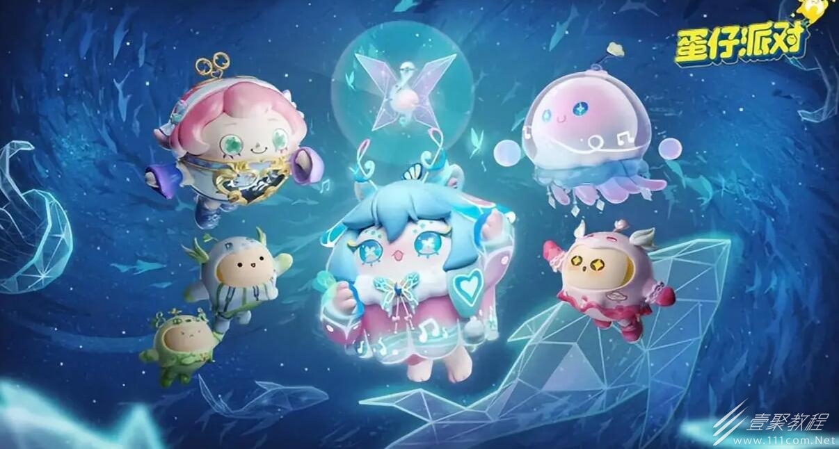 蛋仔派对精灵莉斯尔盲盒抽奖花费一览
