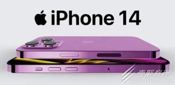iphone14官网买需要多少时间到货