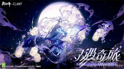 阴阳师CLAMP联动晴明皮肤获取方法分享