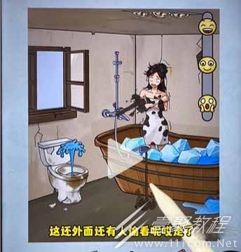 看你怎么秀帮美女洗香香过关攻略