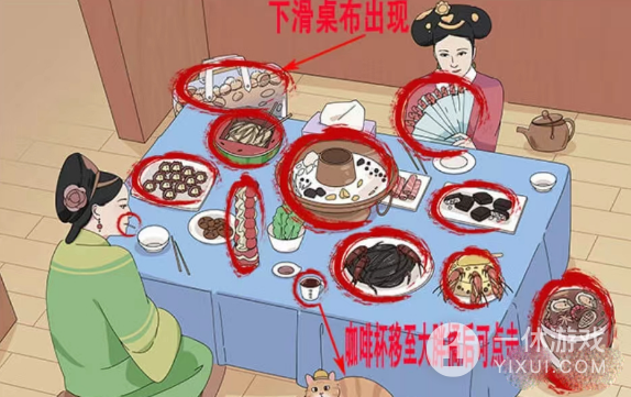 《玩梗高手》网红美食找到12个黑暗料理攻略