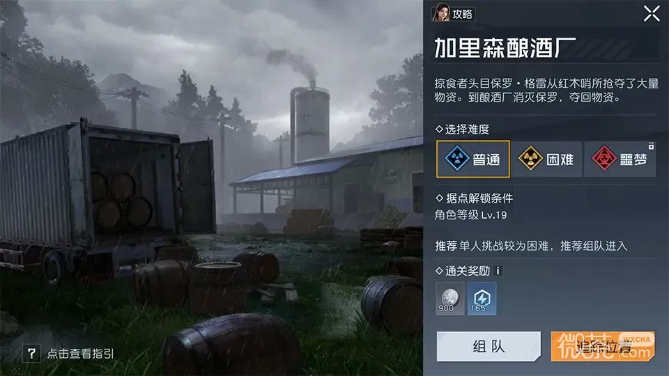 黎明觉醒技能提升方法攻略