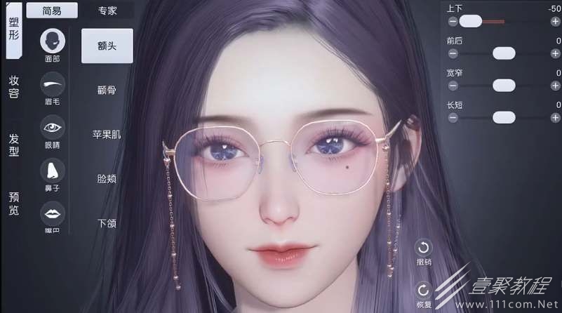 黎明觉醒生机女性捏脸数据推荐
