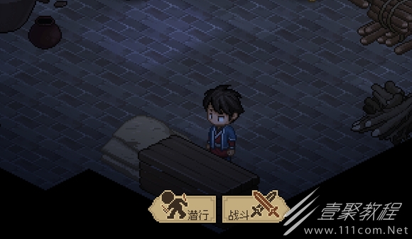 大侠立志传全地图宝箱怎么获取