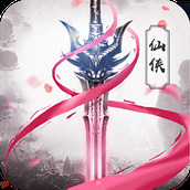 幻剑仙传