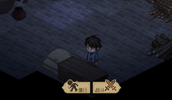 大侠立志传宝箱位置大全