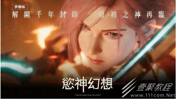 欲神幻想黑白怪盗兑换码是什么