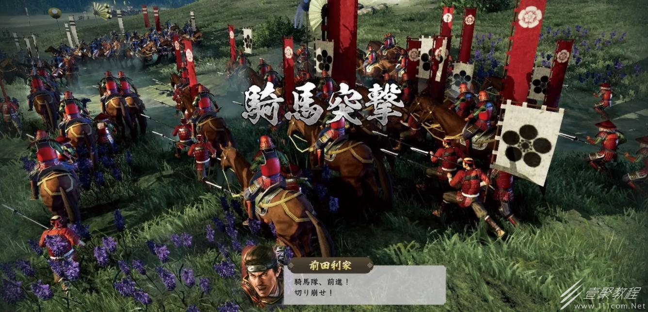 信长之野望新生怎么与其他势力结盟